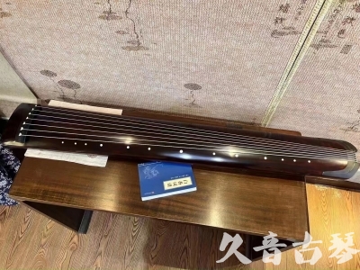 武汉市●久音古琴  ●今日推荐  20230712[顶级演奏正和]