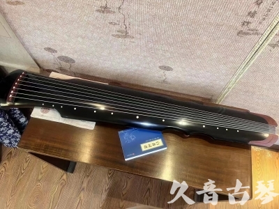 武汉市●久音古琴   ●新品推荐  20230718 [高级精品演奏伏羲式](考级必选)