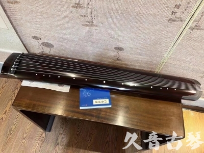 武汉市●久音古琴  ●佳品推荐20230718  [顶级演奏绿绮式]