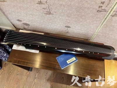 武汉市●久音古琴  ●今日推荐 20230721 [高级精品演奏仲尼式]
