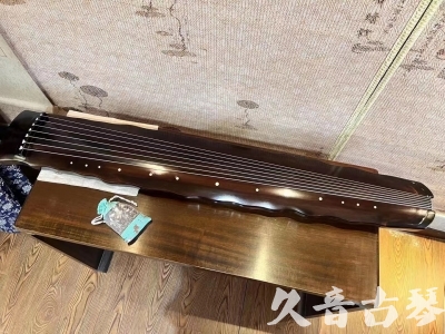 武汉市●久音古琴  ●今日推荐20230724  [高级精品演奏级落霞]