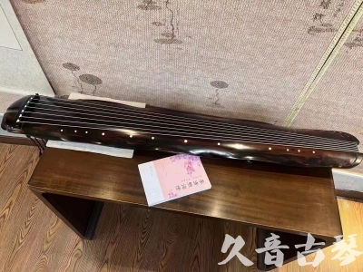 武汉市●久音古琴  ●今日推荐20230811  [收藏级蕉叶式]（老师必选）