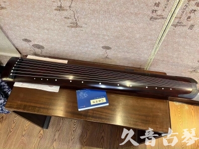 武汉市●久音古琴  ●今日推荐20230915  [顶级演奏正和]