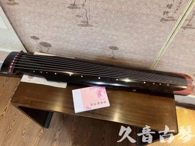 武汉市●久音古琴  ●臻品推荐  20230921[犀牛皮纹仲尼式]