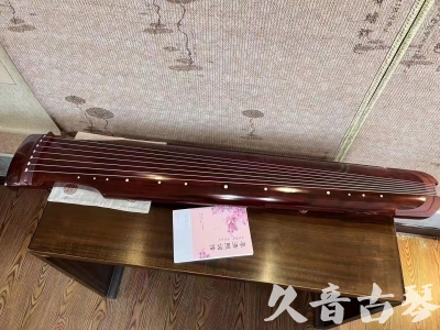 武汉市●久音古琴  ●今日推荐 20231024 [收藏级仲尼式]（升级必选）
