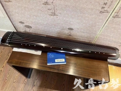 武汉市●久音古琴  ●佳品推荐 20231115 [顶级演奏绿绮式]