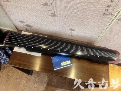 武汉市●久音古琴   ●新品推荐 20231222  [高级精品演奏伏羲式](考级必选)