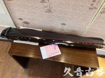 武汉市●久音古琴 ●今日推荐 [收藏级蕉叶式]20240111（老师必选）
