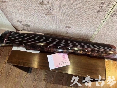 武汉市●久音古琴  ●臻品推荐20240807  [犀牛皮纹伏羲]